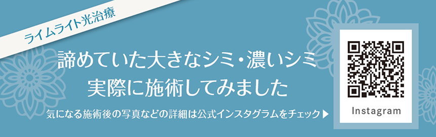 料金表